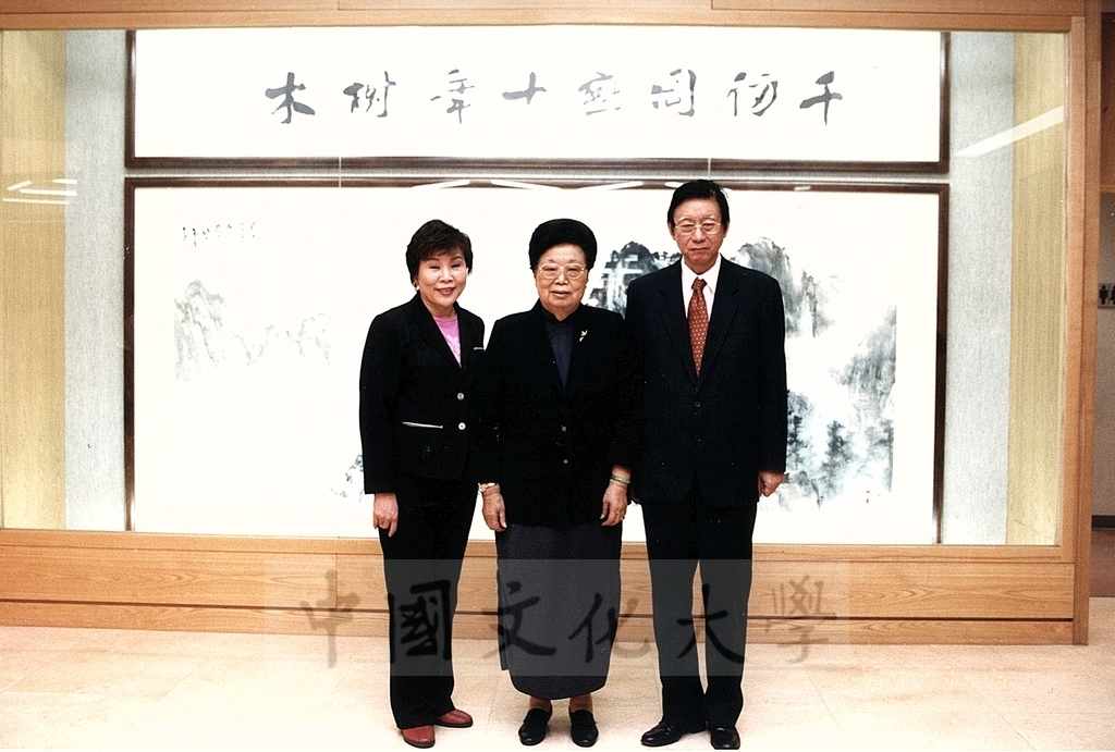 2001年7月4日一貫道世界總會副理事長陳鴻珍率訪問團蒞臨本校參訪並拜會董事長張鏡湖、董事穆閩珠的圖檔，第2張，共5張