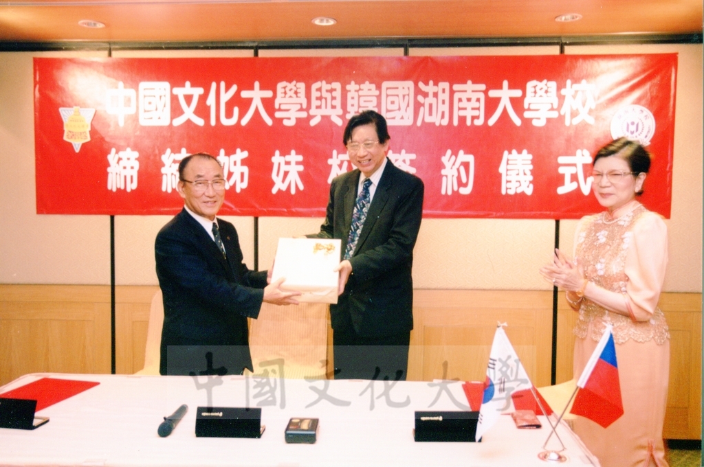 2001年11月7日舉行本校與韓國湖南大學締結姐妹校簽約儀式的圖檔，第3張，共5張
