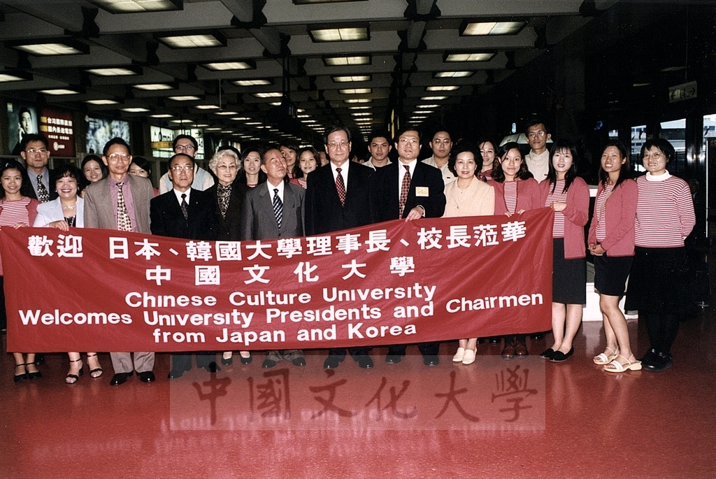 2001年11月5日參加中日韓三國私立學校發展會議貴賓蒞臨本校並由董事長張鏡湖、校長林彩梅親自接待的圖檔，第3張，共10張