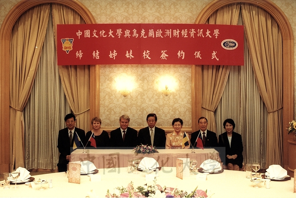 2000年4月21日舉行本校與烏克蘭歐洲財經資訊大學(European University of Finance, Information Systems, Management and Business)締結姐妹校簽約儀式的圖檔，第9張，共11張