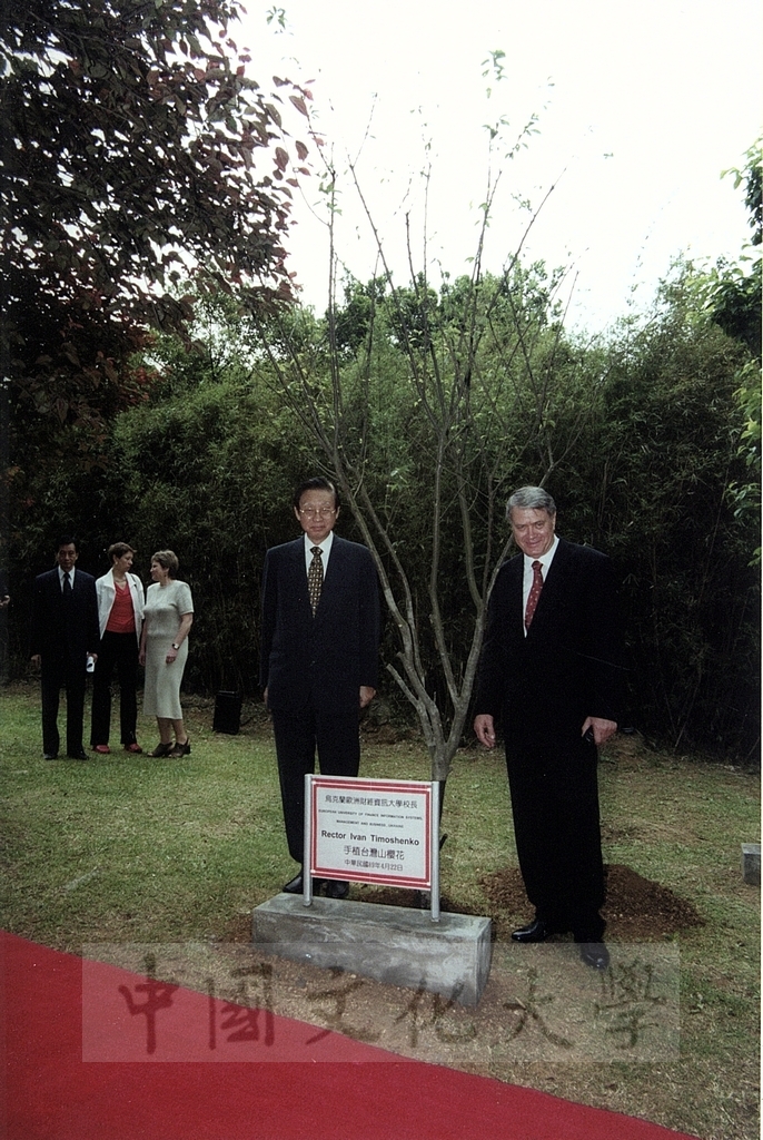 2000年4月22日烏克蘭歐洲財經資訊大學校長伊凡・齊瑪什科(Ivan Timoshenko)及國際預備教育中心主任馬克西茉娃・塔奇雅娜・伊凡諾娃(Tetyana Makcymova)蒞臨文大曉園植樹的圖檔，第2張，共5張