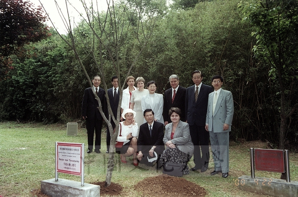 2000年4月22日烏克蘭歐洲財經資訊大學校長伊凡・齊瑪什科(Ivan Timoshenko)及國際預備教育中心主任馬克西茉娃・塔奇雅娜・伊凡諾娃(Tetyana Makcymova)蒞臨文大曉園植樹的圖檔，第5張，共5張