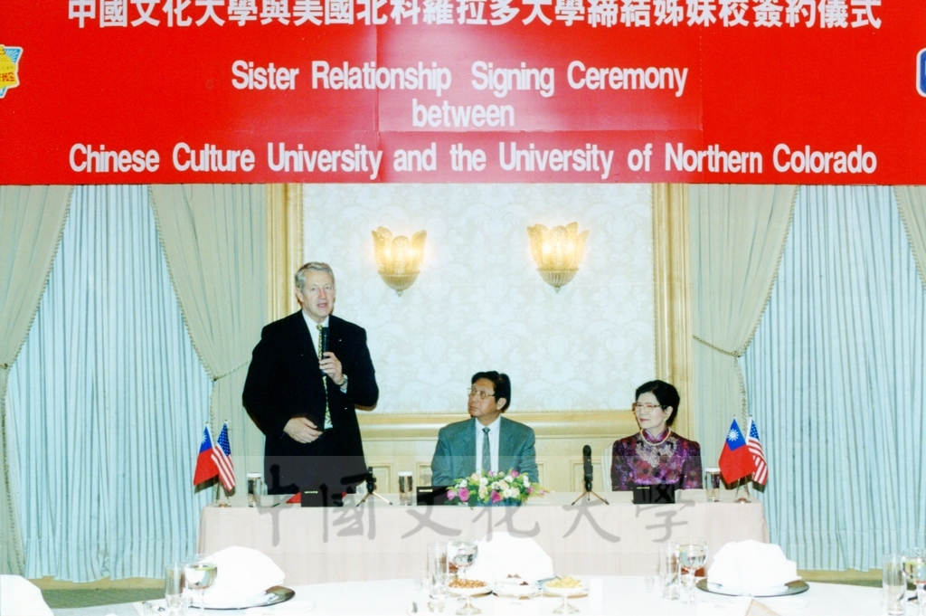 1999年4月15日舉行本校與美國北科羅拉多大學締結姐妹校簽約儀式的圖檔，第2張，共12張