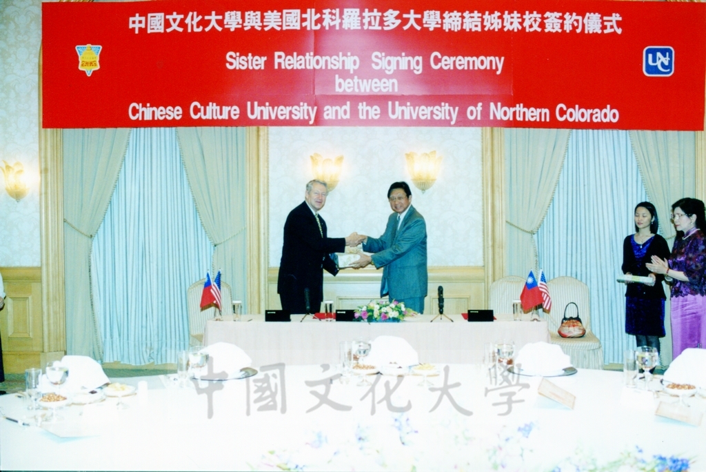 1999年4月15日舉行本校與美國北科羅拉多大學締結姐妹校簽約儀式的圖檔，第7張，共12張