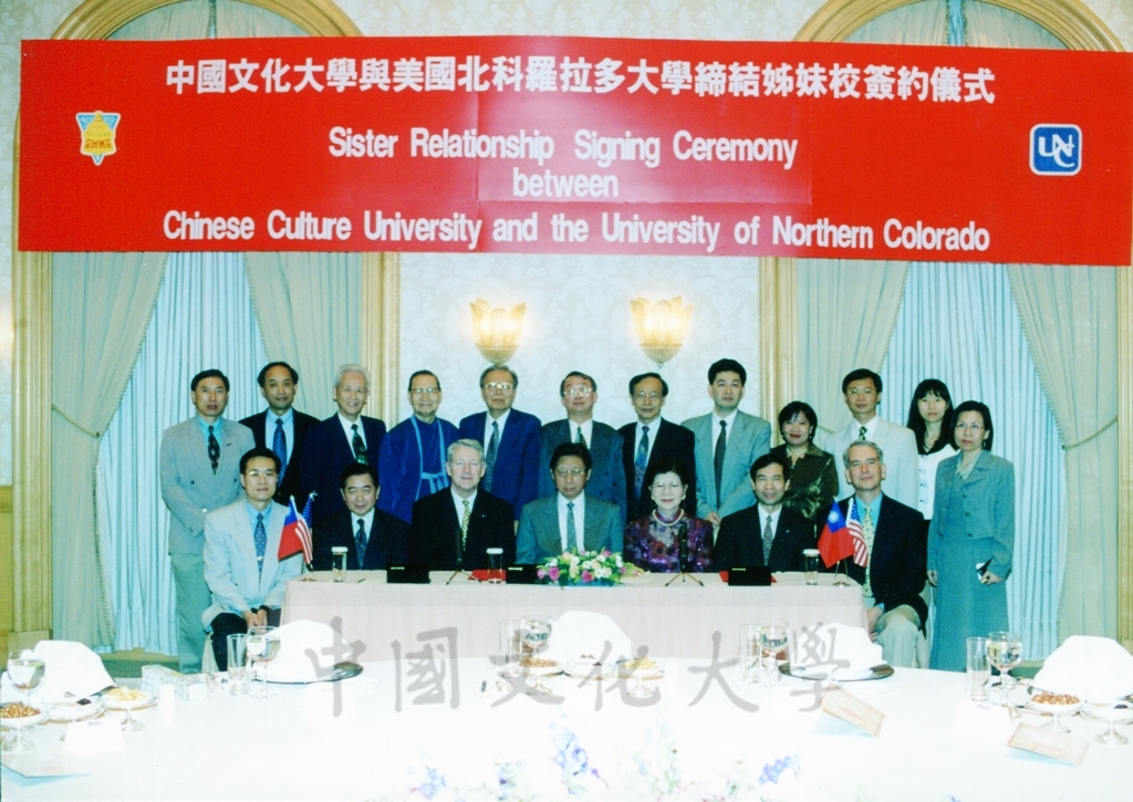 1999年4月15日舉行本校與美國北科羅拉多大學締結姐妹校簽約儀式的圖檔，第10張，共12張