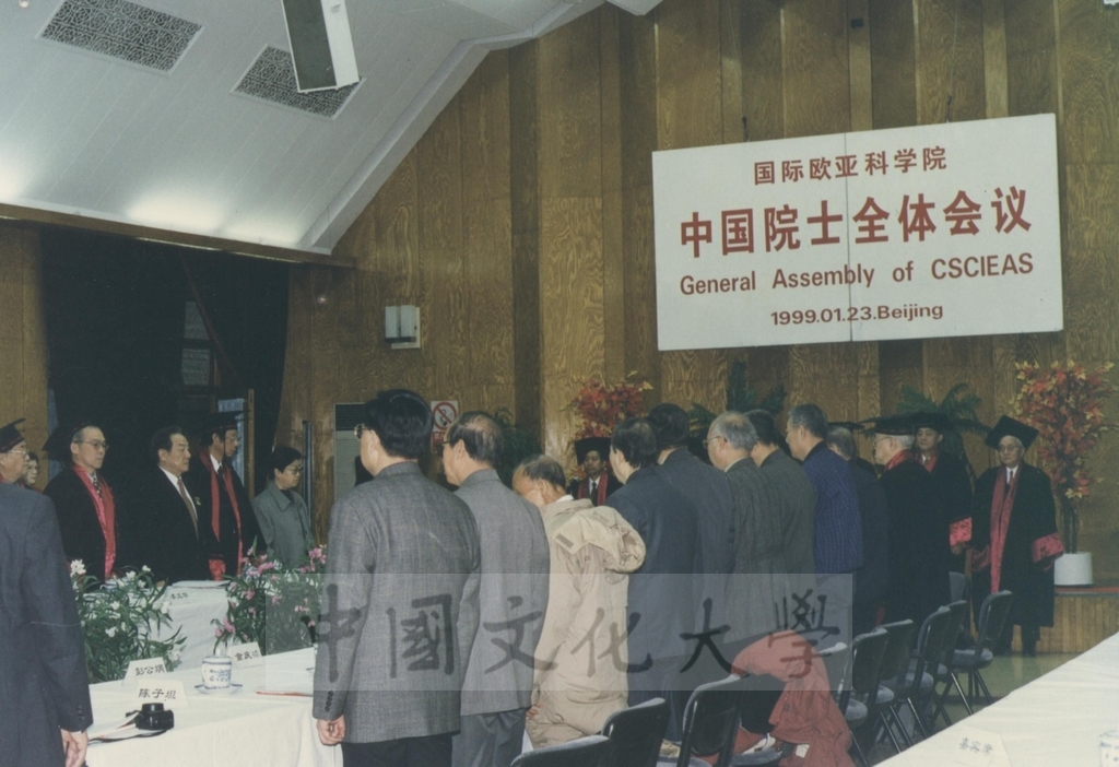 1999年1月23日董事長張鏡湖獲頒國際歐亞科學院院士授證典禮的圖檔，第7張，共20張