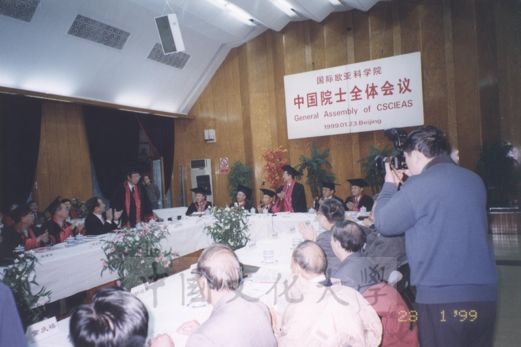 1999年1月23日董事長張鏡湖獲頒國際歐亞科學院院士授證典禮的圖檔，第9張，共20張