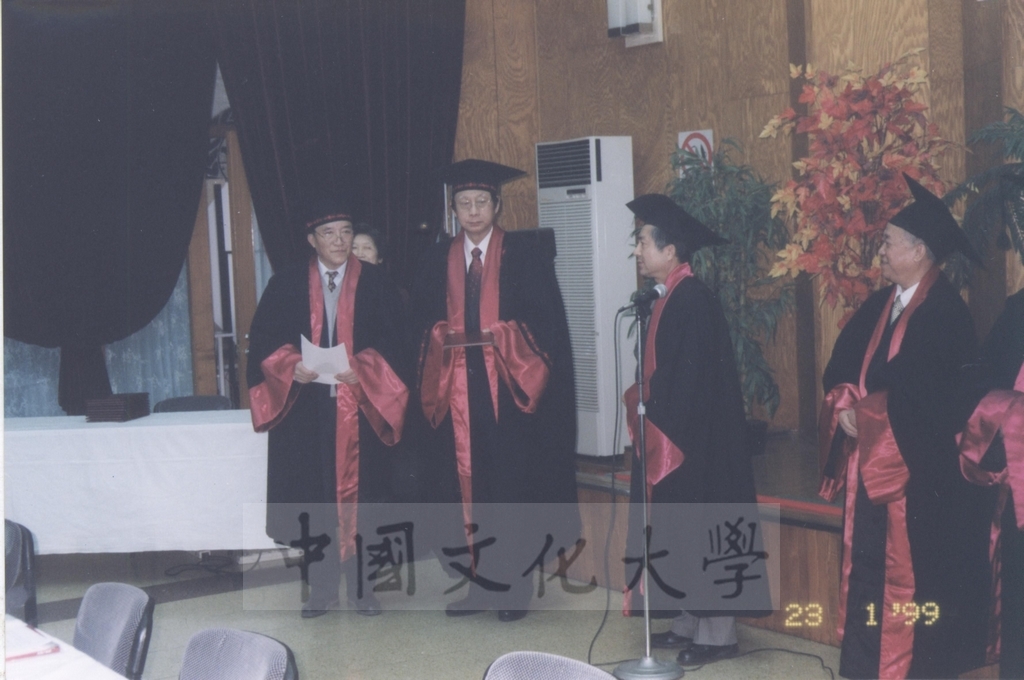 1999年1月23日董事長張鏡湖獲頒國際歐亞科學院院士授證典禮的圖檔，第11張，共20張