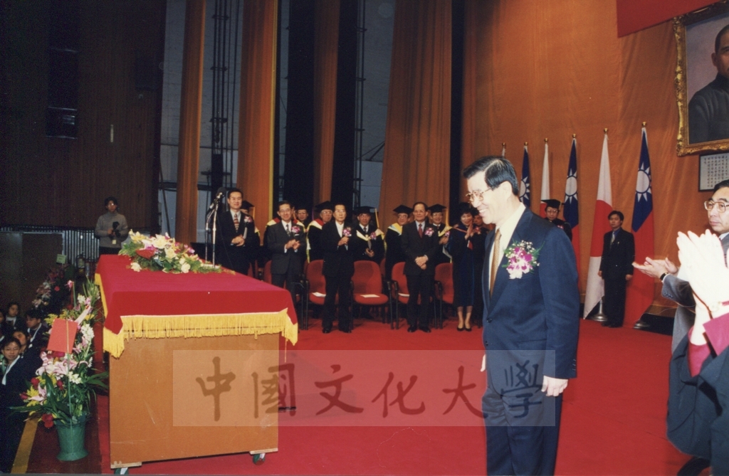 1998年3月1日本校建校36週年校慶大會暨倉田寬之名譽法學博士學位頒贈典禮的圖檔，第13張，共35張
