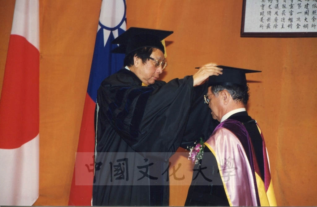 1998年3月1日本校建校36週年校慶大會暨倉田寬之名譽法學博士學位頒贈典禮的圖檔，第17張，共35張