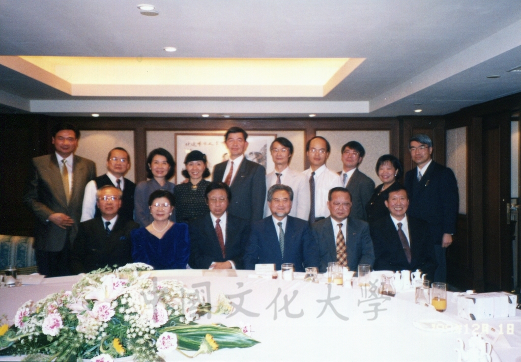1998年12月1日日本別府大學理事長西村駿一(前排右三)率訪問團蒞臨本校參訪，董事長張鏡湖、校長林彩梅設宴款待的圖檔，第1張，共1張