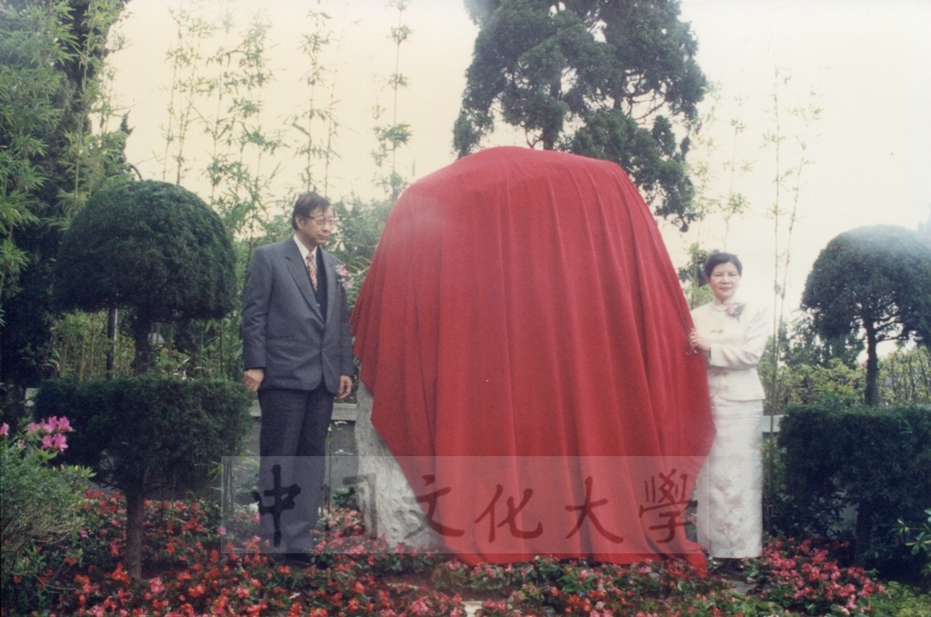 1997年3月1日中國文化大學建校35週年校慶慶祝大會的圖檔，第6張，共13張