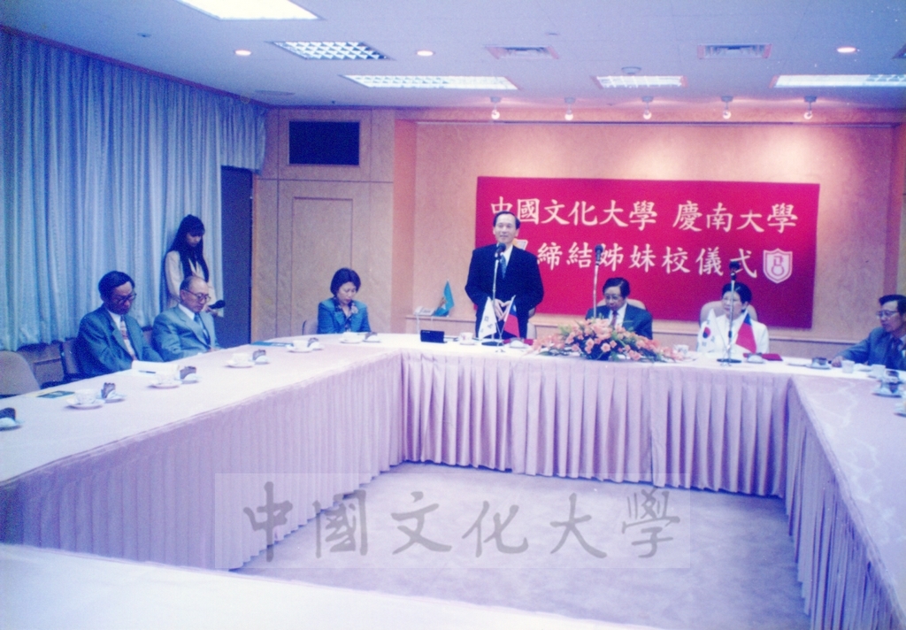 1997年3月21日韓國慶南大學校長朴在圭及夫人金仙香等一行7人蒞校訪問並與本校締結姊妹校的圖檔，第5張，共28張