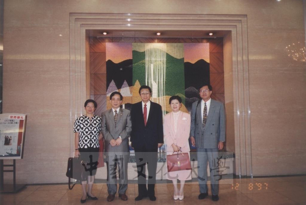 1997年8月11日至13日董事長張鏡湖、校長林彩梅、華岡博物館館長陳國寧及日文系主任徐興慶一行，應日本創價學會池田大作名譽會長之邀，赴日商討兩校美術交流事宜，張董事長及林校長並獲頒最高榮譽獎與榮譽獎的圖檔，第7張，共17張