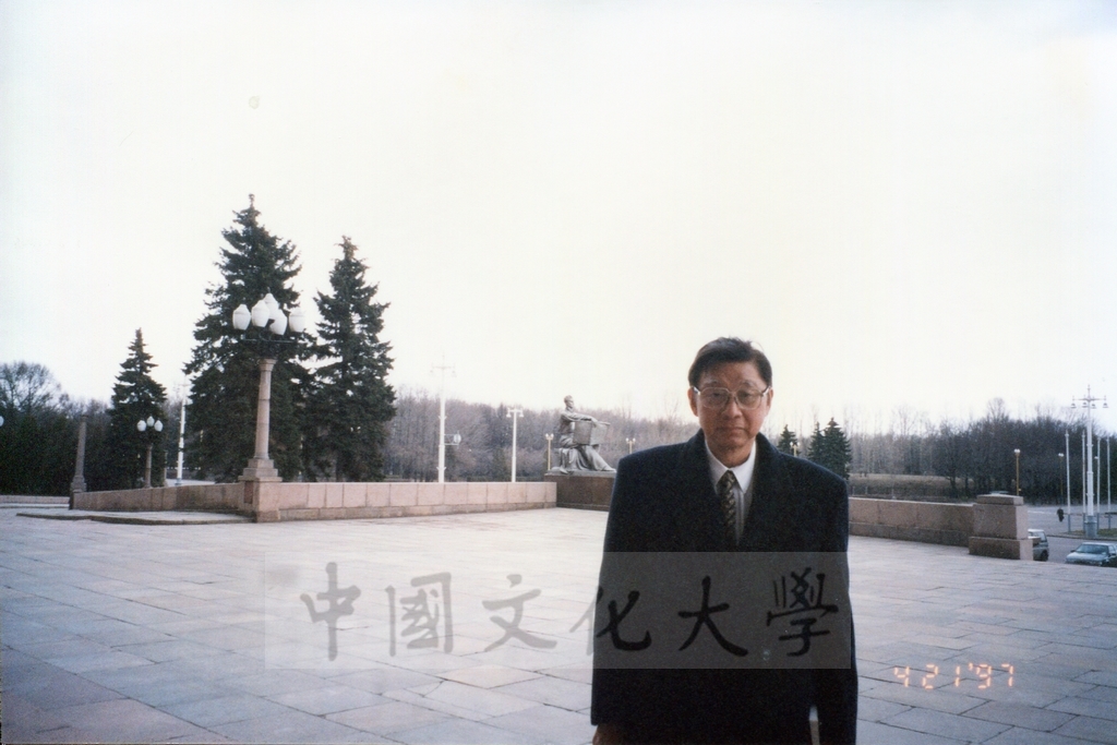 1997年4月20日及21日董事長張鏡湖帶領校長林彩梅、學務長高輝、俄研所所長明驥及國際學術合作組組長孫德宜拜會駐俄羅斯代表處及莫斯科大學的圖檔，第3張，共20張