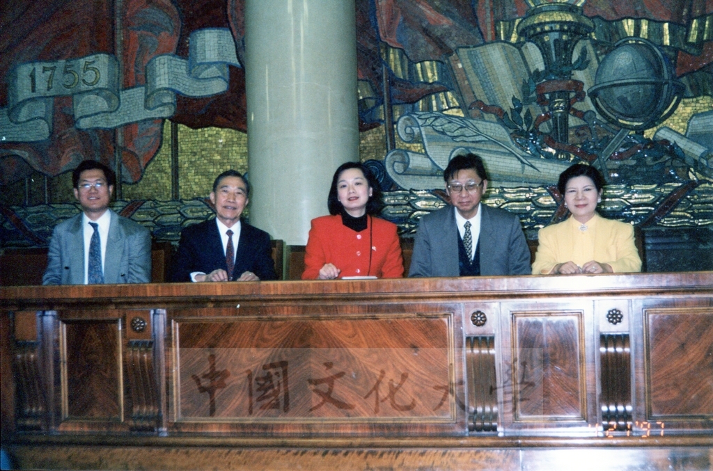 1997年4月20日及21日董事長張鏡湖帶領校長林彩梅、學務長高輝、俄研所所長明驥及國際學術合作組組長孫德宜拜會駐俄羅斯代表處及莫斯科大學的圖檔，第11張，共20張