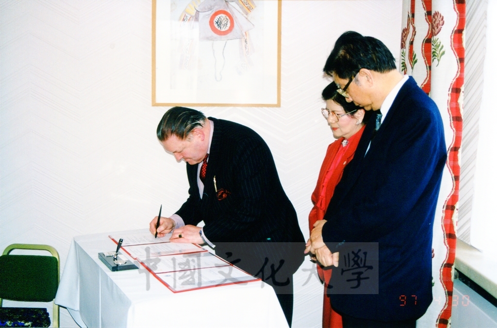 1997年4月29日及30日董事長張鏡湖帶領校長林彩梅、學務長高輝、俄研所所長明驥及國際學術合作組組長孫德宜拜會英國里茲大學並簽訂姐妹校的圖檔，第4張，共28張