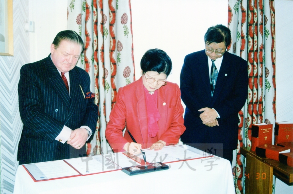 1997年4月29日及30日董事長張鏡湖帶領校長林彩梅、學務長高輝、俄研所所長明驥及國際學術合作組組長孫德宜拜會英國里茲大學並簽訂姐妹校的圖檔，第7張，共28張
