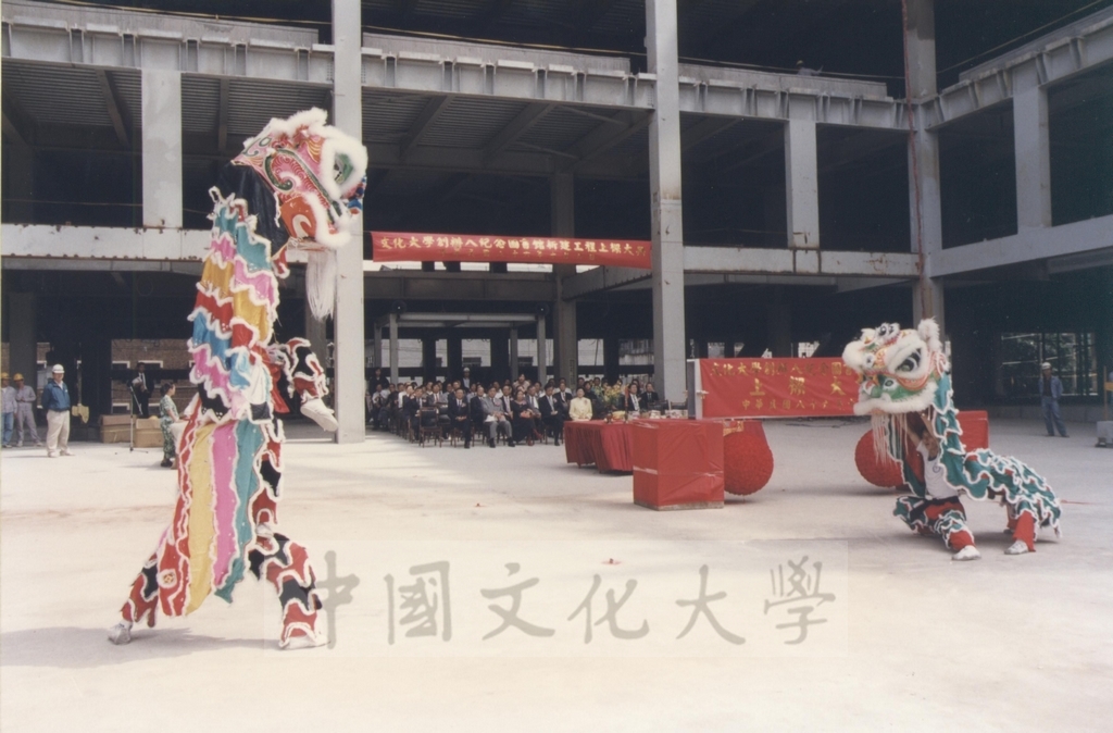 1997年10月6日本校創辦人紀念圖書館新建工程上樑大典的圖檔，第1張，共20張