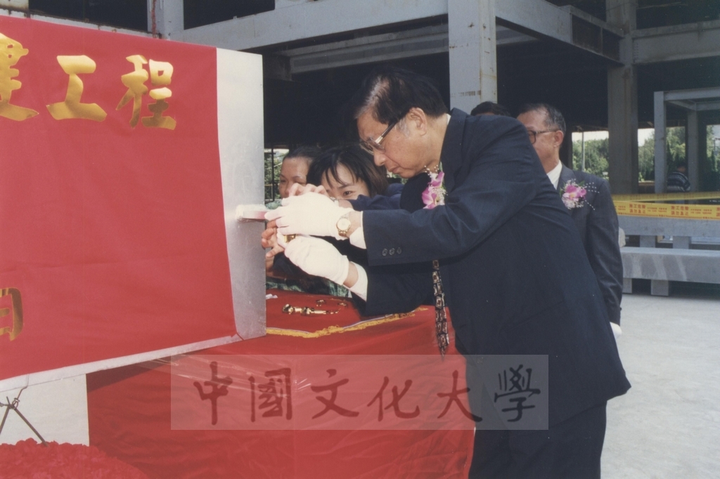 1997年10月6日本校創辦人紀念圖書館新建工程上樑大典的圖檔，第13張，共20張