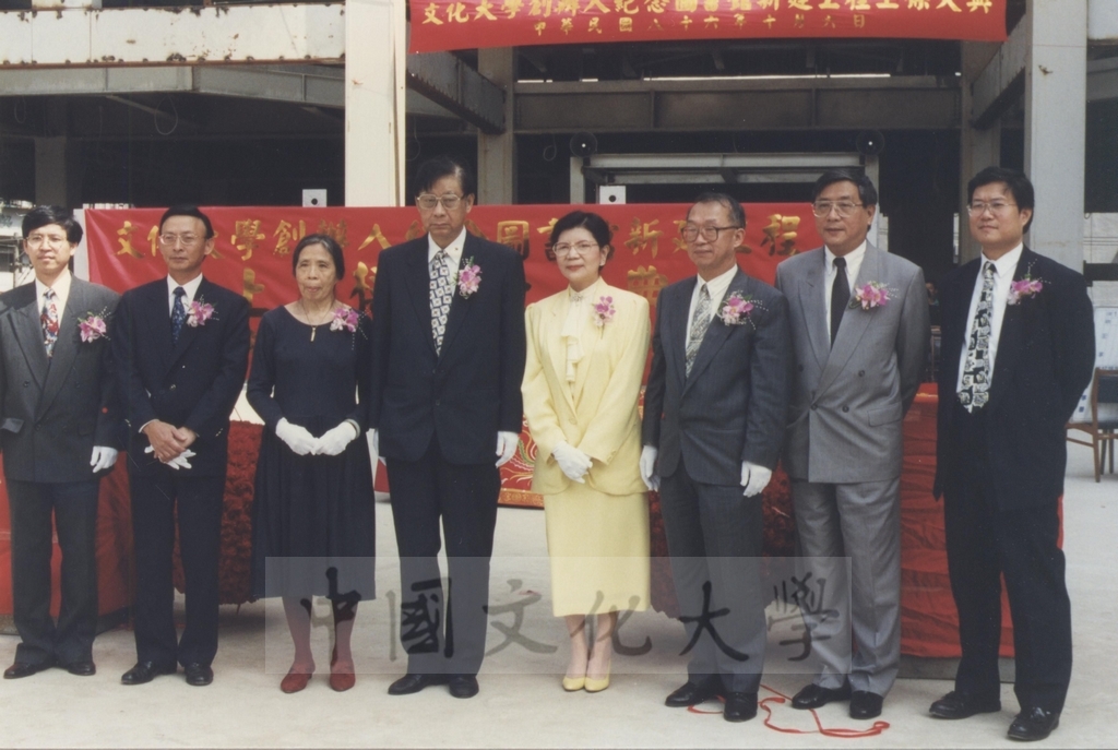 1997年10月6日本校創辦人紀念圖書館新建工程上樑大典的圖檔，第16張，共20張