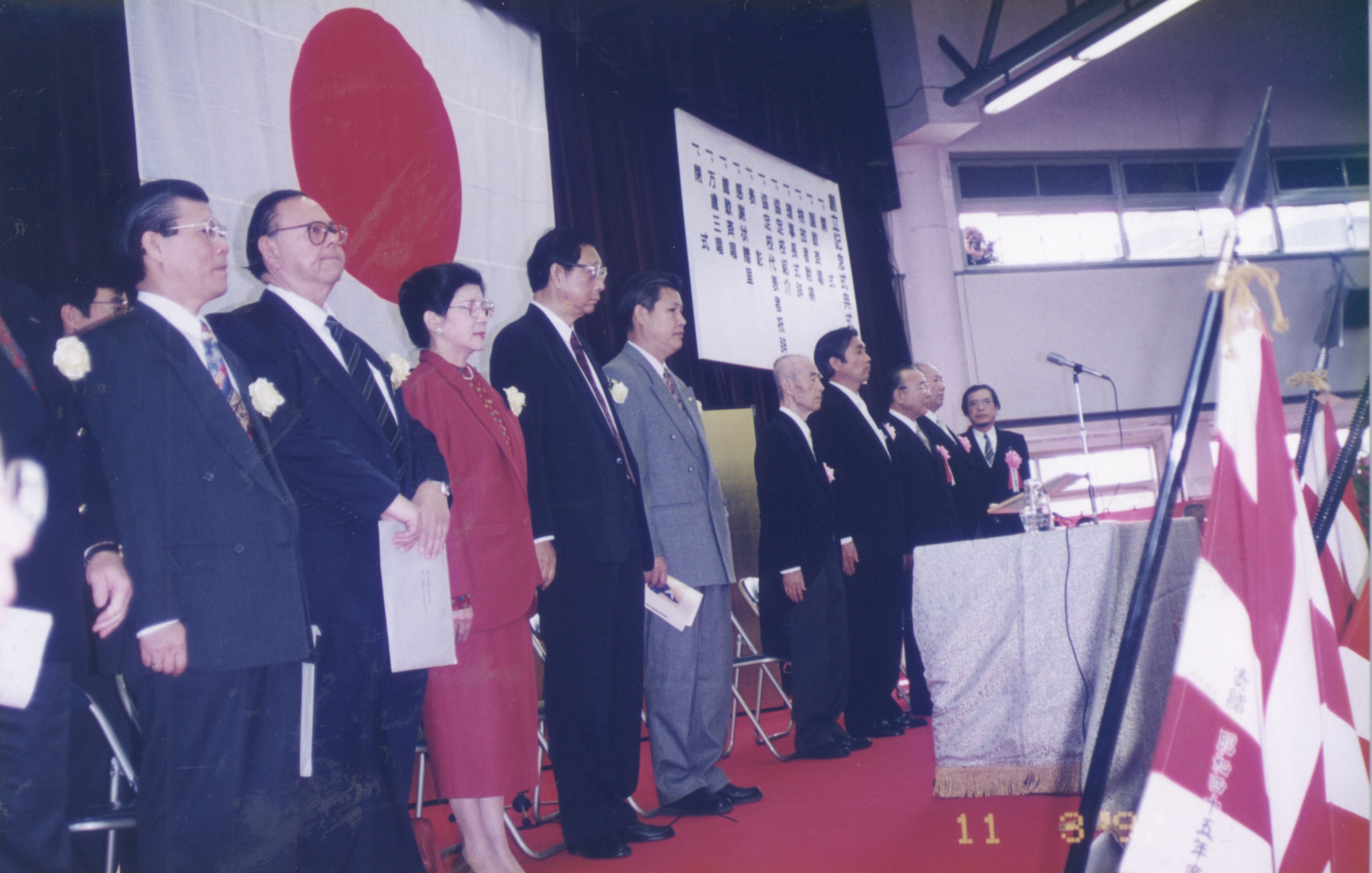 1997年11月3日董事長張鏡湖帶領校長林彩梅、教授宋越倫、總務長唐彥博、日文系主任徐興慶參加國士館大學80週年校慶活動的圖檔，第8張，共17張