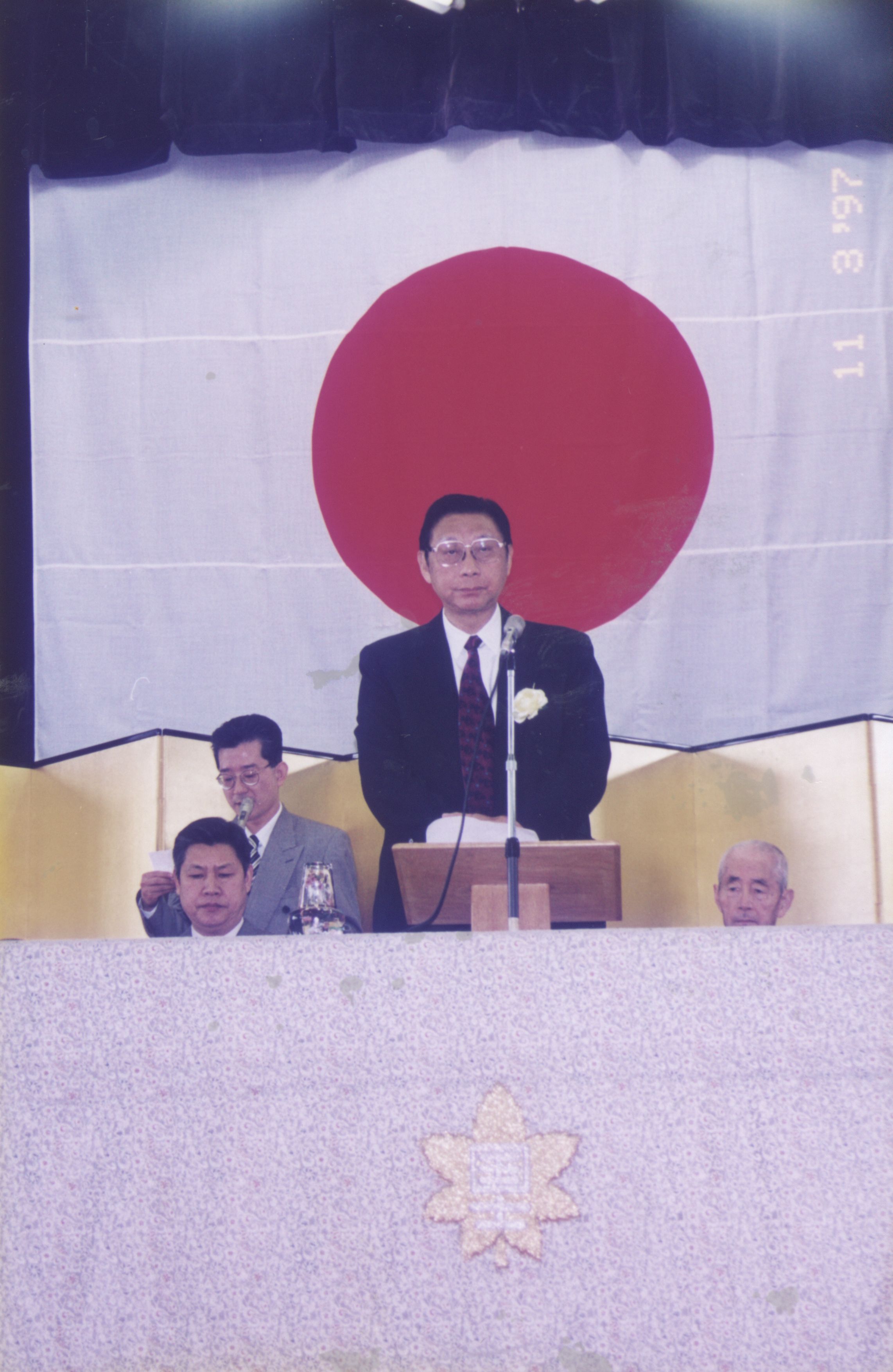 1997年11月3日董事長張鏡湖帶領校長林彩梅、教授宋越倫、總務長唐彥博、日文系主任徐興慶參加國士館大學80週年校慶活動的圖檔，第12張，共17張