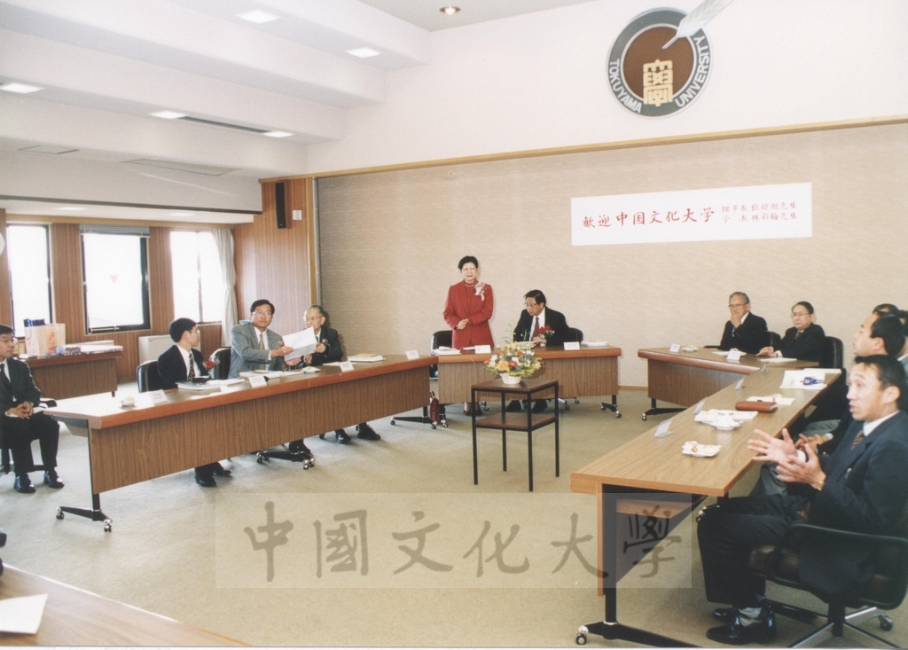 1997年11月7日董事長張鏡湖帶領校長林彩梅、教授宋越倫、總務長唐彥博、日文系主任徐興慶訪問德山大學的圖檔，第18張，共32張