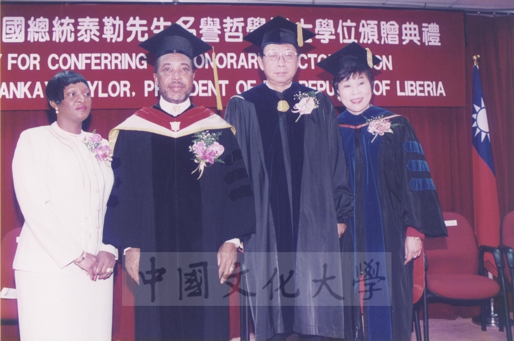1997年11月10日賴比瑞亞共和國總統泰勒將軍獲頒本校名譽哲學博士學位頒贈典禮的圖檔，第28張，共30張