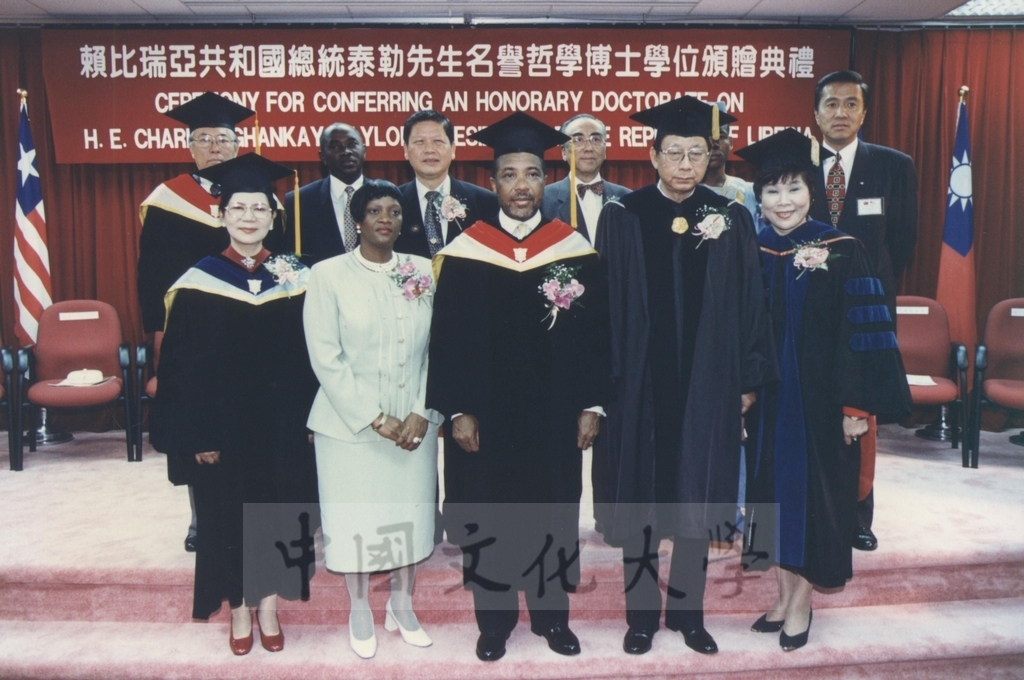 1997年11月10日賴比瑞亞共和國總統泰勒將軍獲頒本校名譽哲學博士學位頒贈典禮的圖檔，第29張，共30張