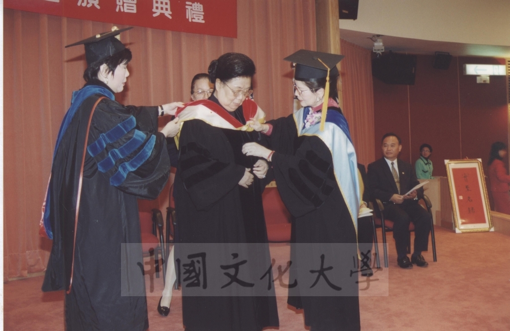 2000年12月28日一貫道世界總會副理事長暨崇德文化教育基金會董事長陳鴻珍女史獲頒本校名譽文學博士學位頒贈典禮的圖檔，第9張，共23張