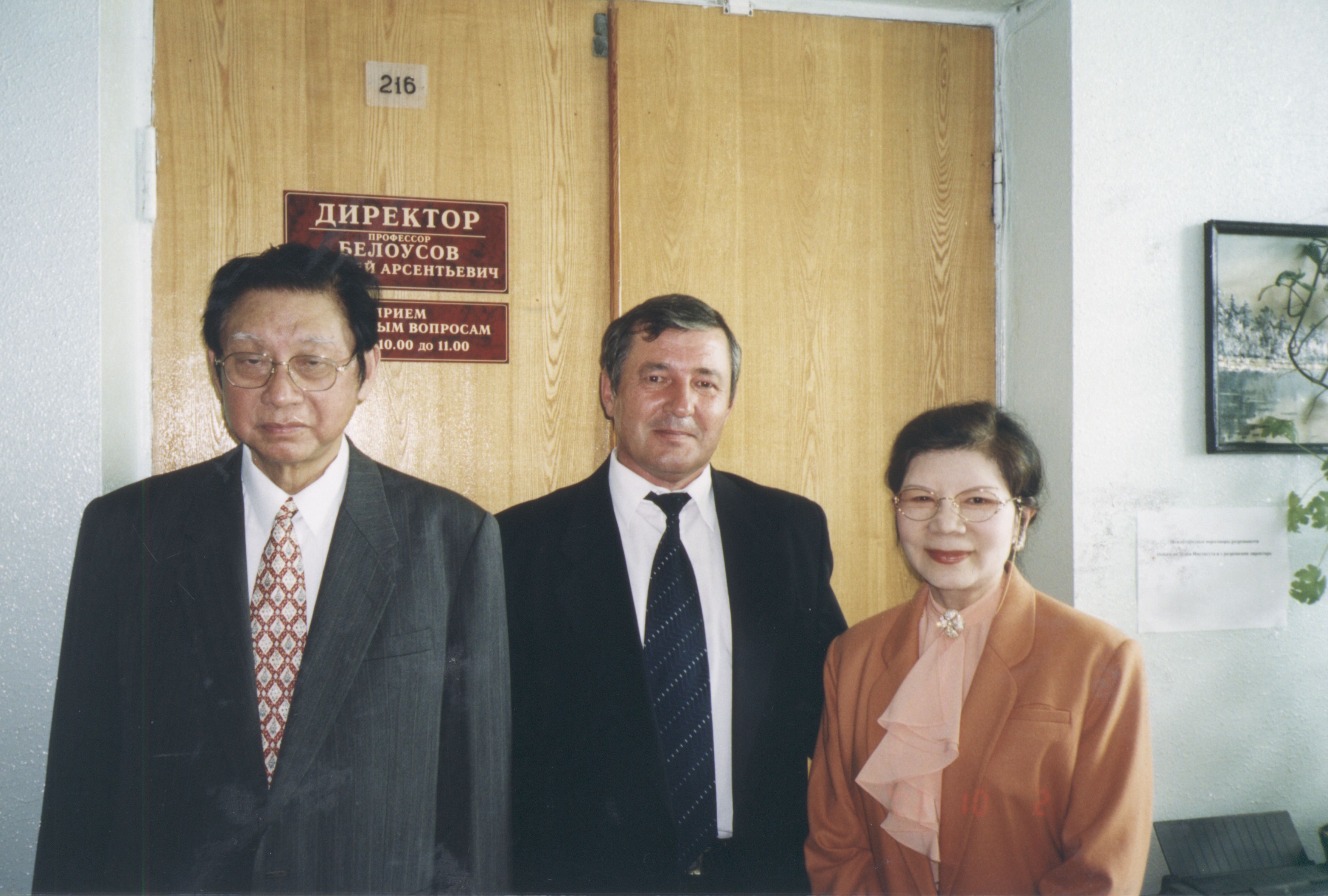 2002年9月30日-10月5日董事長張鏡湖率林彩梅校長等人出訪海參威出席遠東大學「東北亞大學董事長校長會議」籌備會及續簽姐妹校合約的圖檔，第3張，共19張