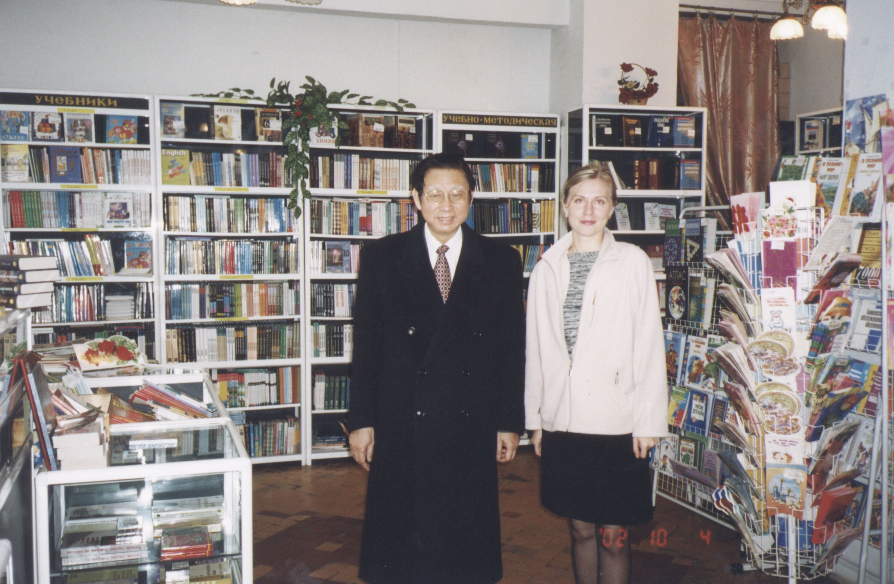2002年9月30日-10月5日董事長張鏡湖率林彩梅校長等人出訪海參威出席遠東大學「東北亞大學董事長校長會議」籌備會及續簽姐妹校合約的圖檔，第15張，共19張