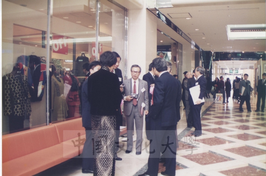 1992年1月3日日本別府大學與中國文化大學共同舉辦合同書道展（書法聯展）開幕典禮的圖檔，第38張，共123張