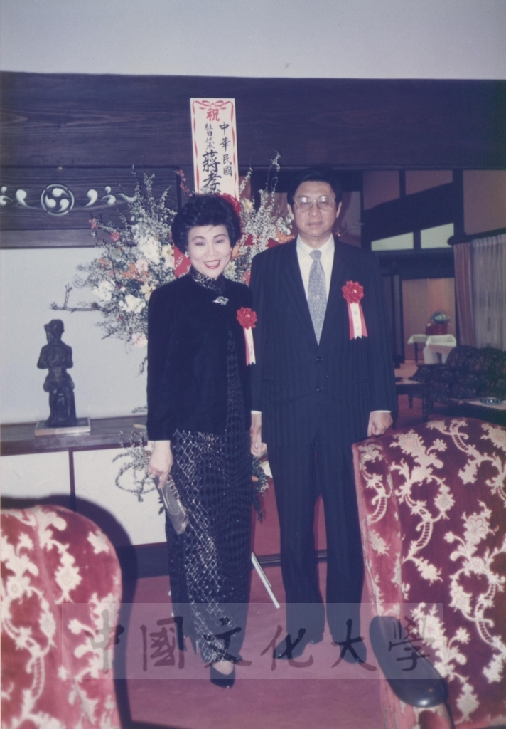 1991年4月3日董事長張鏡湖一行五人參加由日本友人姚旭燈先生、櫻井英太郎先生、關正夫先生等人於日本石油公司貴賓館所舉行的歡迎酒會的圖檔，第17張，共36張