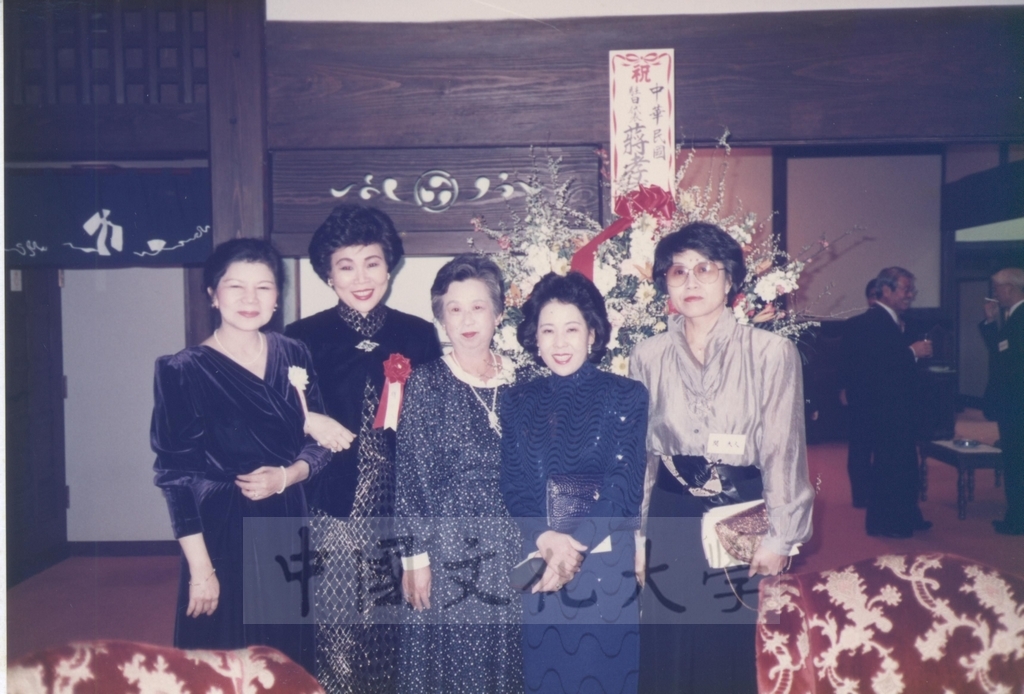 1991年4月3日董事長張鏡湖一行五人參加由日本友人姚旭燈先生、櫻井英太郎先生、關正夫先生等人於日本石油公司貴賓館所舉行的歡迎酒會的圖檔，第22張，共36張