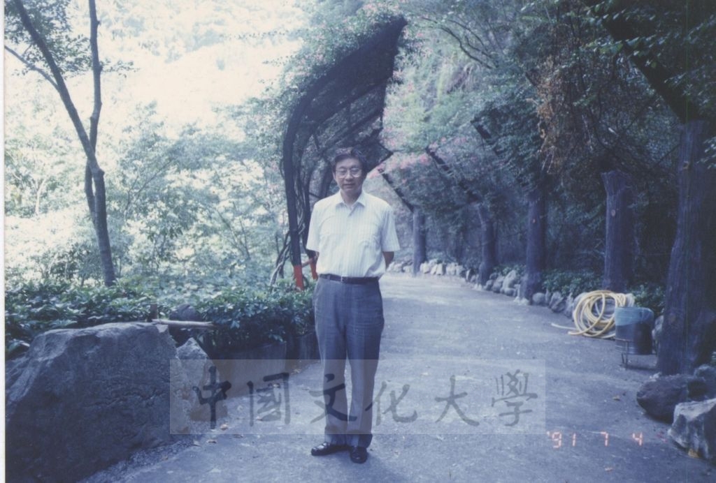 1991年7月4日本校80年度教職員工聯誼活動的圖檔，第5張，共22張