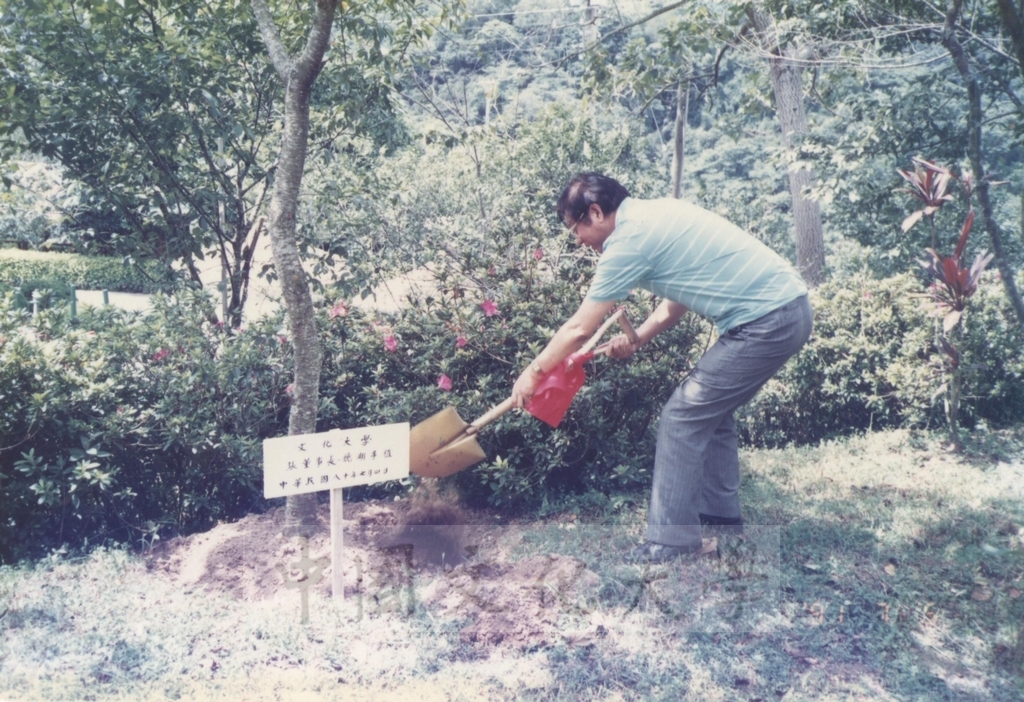 1991年7月4日本校80年度教職員工聯誼活動的圖檔，第6張，共22張