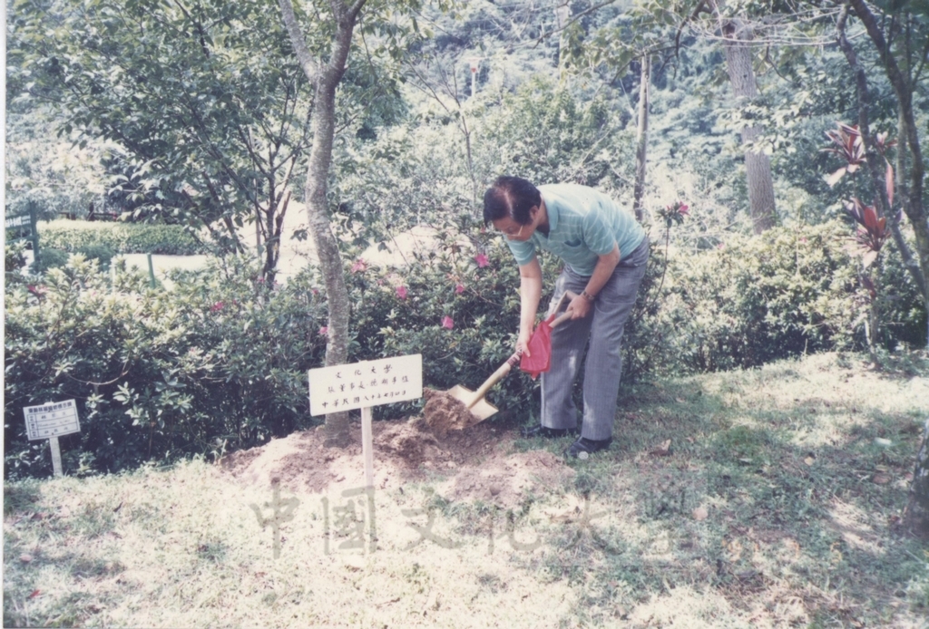 1991年7月4日本校80年度教職員工聯誼活動的圖檔，第7張，共22張