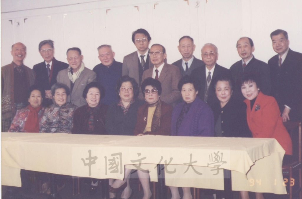 1994年1月23日董事長張鏡湖、董事穆閩珠、宋晞院長與台北市浙江大學校友會校友餐會的圖檔，第1張，共2張