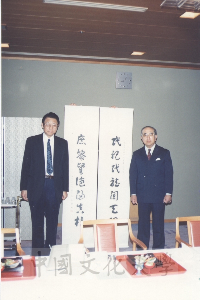 1994年4月5日董事長張鏡湖、校長林彩梅等教授訪問團成員接受天理教團第三代真柱中山善衛先生賜宴款待的圖檔，第3張，共7張