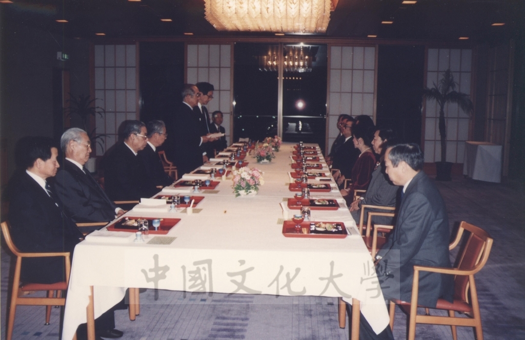 1994年4月5日董事長張鏡湖、校長林彩梅等教授訪問團成員接受天理教團第三代真柱中山善衛先生賜宴款待的圖檔，第5張，共7張