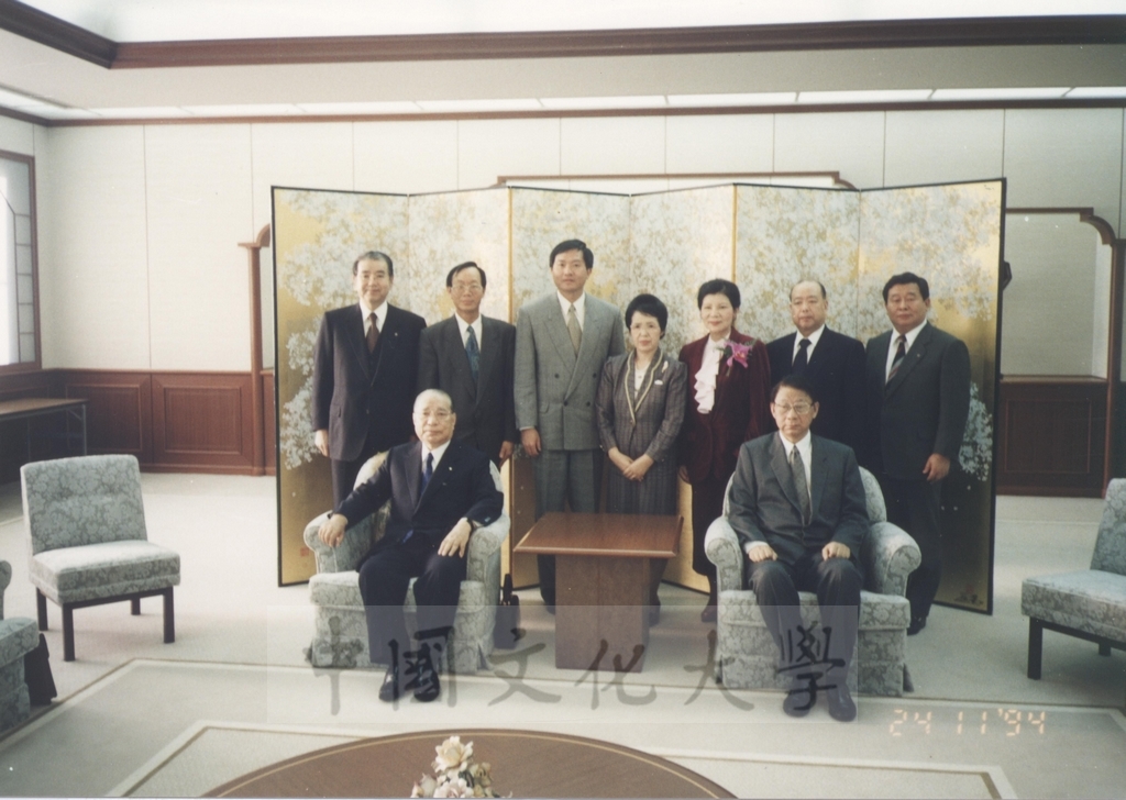 1994年11月24日董事長張鏡湖率同校長林彩梅、日文系主任徐興慶、校友會高雄分會會長賴本源一行拜訪創價大學創辦人、國際創價學會會長池田大作伉儷的圖檔，第1張，共2張