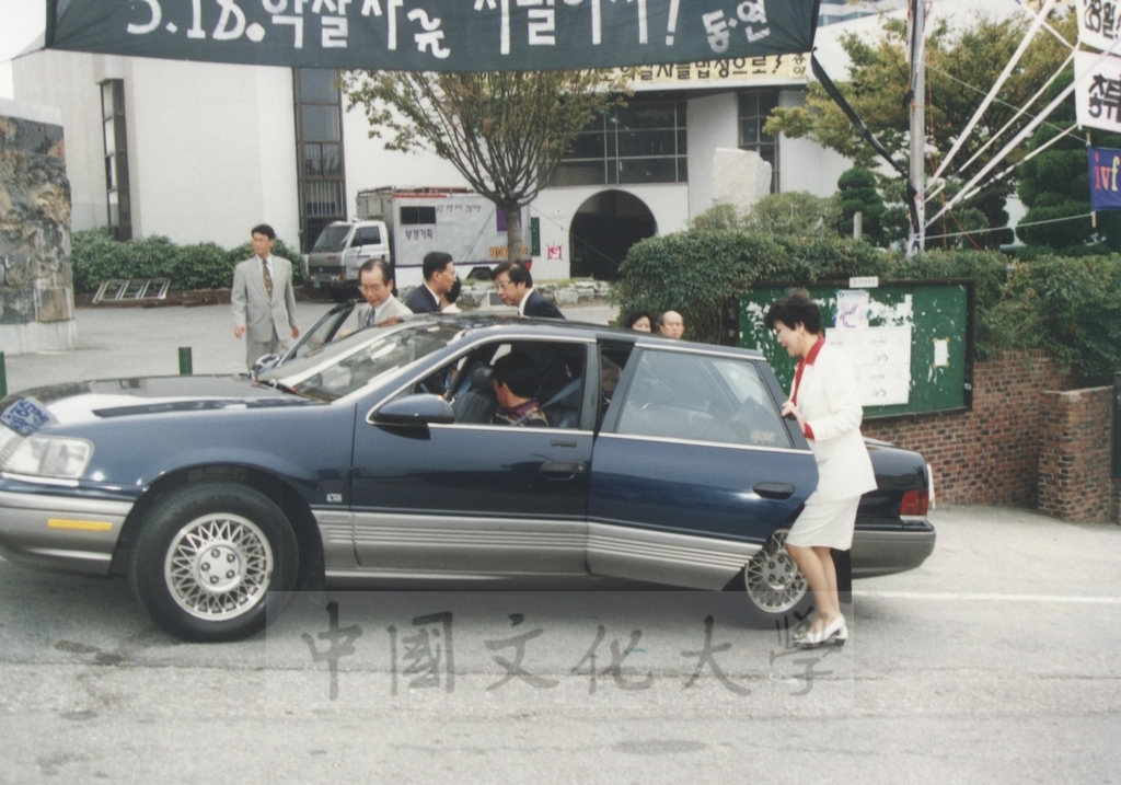 1995年9月28日至10月1日董事長張鏡湖率同董事穆閩珠、學務長陳嘉遠、韓文系副教授吳惠純出訪韓國的圖檔，第48張，共48張