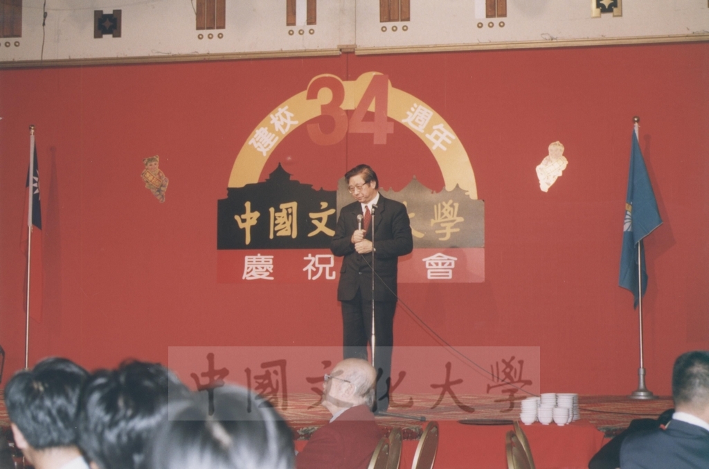 1996年3月1日建校34週年慶祝晚會的圖檔，第2張，共6張