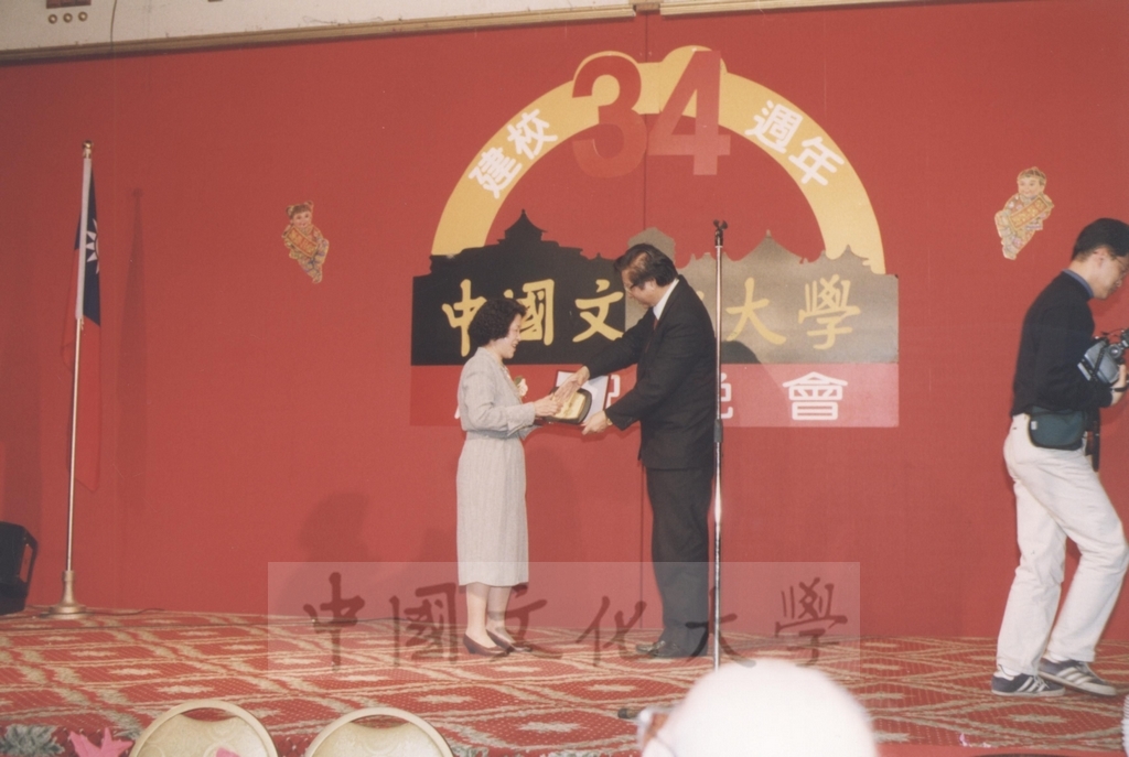 1996年3月1日建校34週年慶祝晚會的圖檔，第3張，共6張