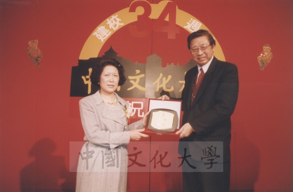 1996年3月1日建校34週年慶祝晚會的圖檔，第4張，共6張
