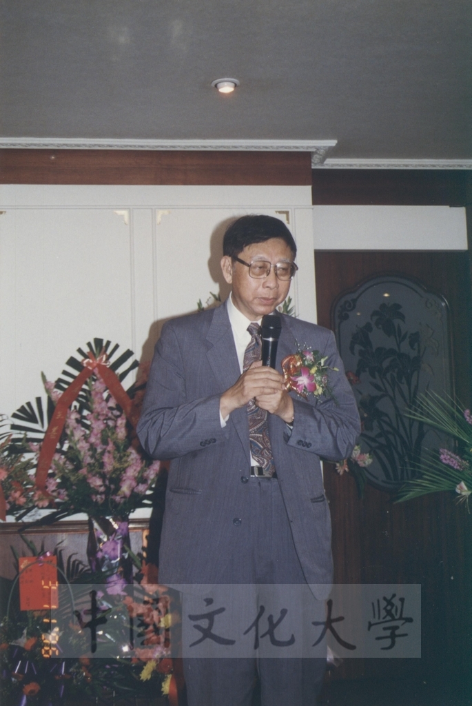 1996年11月3日董事長張鏡湖受邀於程光裕教授教研工作六十周年暨《常溪集》新書發表會上致詞景況的圖檔，第2張，共2張