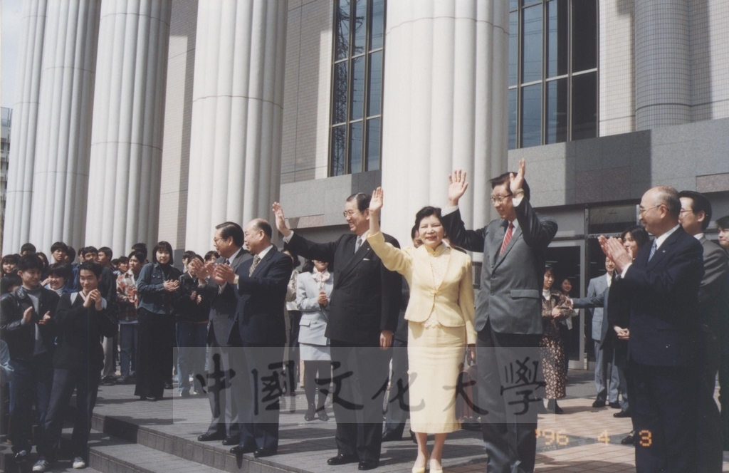 1996年4月3日創價大學於該校池田紀念講堂舉行頒贈名譽博士學位予董事長張鏡湖、最高榮譽獎予校長林彩梅典禮儀式的圖檔，第2張，共40張