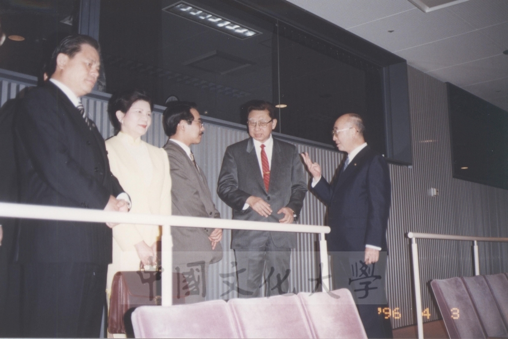 1996年4月3日創價大學於該校池田紀念講堂舉行頒贈名譽博士學位予董事長張鏡湖、最高榮譽獎予校長林彩梅典禮儀式的圖檔，第4張，共40張